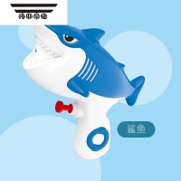 拓斯帝诺水枪玩具鲨鱼恐龙儿童夏天沙滩戏水小水枪按压式户外男孩戏水玩具