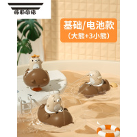 拓斯帝诺抱抱熊宝宝洗澡器玩具儿童戏水电动小孩子女孩男孩婴儿喷水花洒