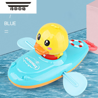 拓斯帝诺小黄鸭皮划艇萌鸭划船宝宝洗澡游泳池上链拉线男女孩儿童戏水玩具