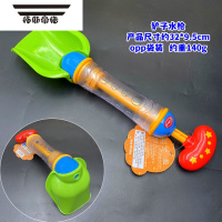 拓斯帝诺沙滩儿童玩具多功能小孩夏天洗澡喷水枪挖沙铲子耙子宝宝戏水玩沙