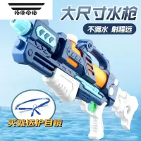 拓斯帝诺儿童背包水枪玩具抽拉式喷水枪大容量男女孩恐龙滋水枪戏水打水仗