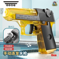 拓斯帝诺儿童手动连发小水枪沙漠之鹰格洛克滋水枪戏水漂流沙滩夏日玩具