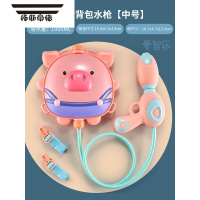 拓斯帝诺儿童水枪玩具大容量大象背包式喷水子打水杖呲水枪戏水男女孩