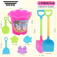拓斯帝诺儿童沙滩玩具宝宝海边戏水挖沙土工具沙漏铲子小桶玩沙子套装沙池