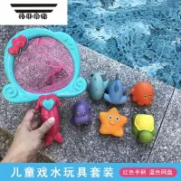 拓斯帝诺宝宝洗澡器婴幼儿浴室玩具 游泳池戏水捞鱼套装123岁