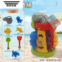 拓斯帝诺夏日新品儿童沙滩玩具铲子玩沙挖沙工具儿童宝宝海边戏水收纳套装