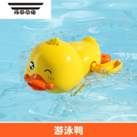 拓斯帝诺婴儿童洗澡小黄鸭玩具戏水游泳玩浴缸玩具男女孩宝宝喷水套装玩具