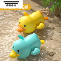 拓斯帝诺黄宝宝洗澡玩具儿童网红水上玩具婴儿子小孩戏水女孩玩水