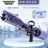 拓斯帝诺超大科技水枪大容量远射程网红儿童战斗仿真呲水枪男孩小女孩玩具