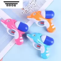 拓斯帝诺男女孩喷水枪玩具奖品儿童迷你小水枪呲水枪泼水节日戏水打水仗