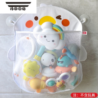 拓斯帝诺宝宝浴室戏水玩具网洗浴用品婴儿收纳袋子厕所浴室挂袋