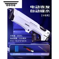 拓斯帝诺电动连发水枪自动吸水高压强力喷水儿童滋水枪网红新款呲水枪玩具