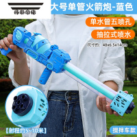 拓斯帝诺大号抽拉呲滋水枪刺水枪洒喷水漂流加特林女孩打水枪男孩儿童玩具
