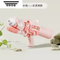 拓斯帝诺水枪儿童喷水玩具宝宝玩水小男女孩高压强力呲水枪大打水枪漂流
