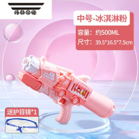 拓斯帝诺水枪儿童玩具喷水超大抽拉泼水节女童呲滋泚小孩玩水射水枪刺水抢
