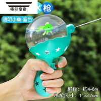 拓斯帝诺儿童小水枪新款网红卡通男孩夏天呲滋水枪女孩喷水宝宝玩水玩具