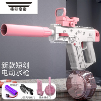 拓斯帝诺电动连发水枪自动新款强力成人儿童冲锋枪宝宝高压喷水枪男孩玩具