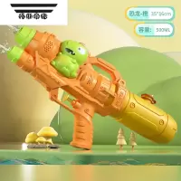 拓斯帝诺新款卡通恐龙水枪儿童玩具喷水双喷头小孩呲滋水枪小号幼儿园水枪