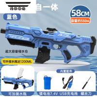 拓斯帝诺电动连发水枪高压强力大容量儿童玩具户外喷水呲水枪全自动吸水