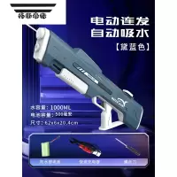 拓斯帝诺电动连发水枪自动吸水高压强力喷水儿童滋水枪网红新款呲水枪玩具