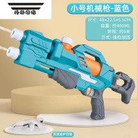 拓斯帝诺小水枪玩具儿童节六一喷水滋抽拉大容量背包女孩男宝宝呲水枪电动