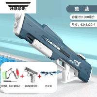 拓斯帝诺电动水枪儿童玩具全自动吸水脉冲滋呲喷水高压强力漂流打水仗装备