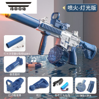 拓斯帝诺2023新款电动水枪儿童玩具网红喷水连发自动吸水高压重火力呲水枪