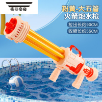 拓斯帝诺水枪儿童玩具抽拉式喷水枪大容量沙滩漂流男孩女孩滋呲水枪打水仗
