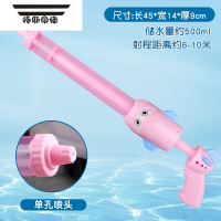 拓斯帝诺儿童针筒抽拉式吸水枪玩具女孩粉色喷水枪大人男孩打水仗器宝宝
