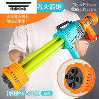 拓斯帝诺大号抽拉呲滋水枪刺水枪洒喷水漂流加特林女孩打水枪男孩儿童玩具