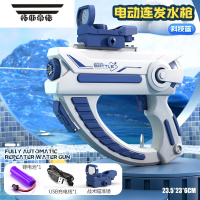 拓斯帝诺电动水枪全自动吸水大容量儿童呲水枪玩具喷水连发高压强力黑科技