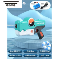 拓斯帝诺2023新款网红电动科技连发水枪儿童玩具喷水呲水枪自动吸水黑科技