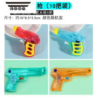 拓斯帝诺儿童户外打水仗器小水枪儿童玩具喷水枪3岁呲水枪童年怀旧玩具