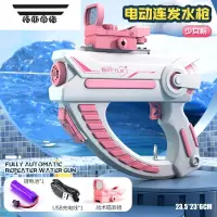 拓斯帝诺电动水枪儿童玩具喷水泼水节格洛克小水枪全自动黑科技高压呲水枪
