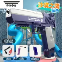 拓斯帝诺儿童电动连发水枪自动吸水高压强力喷水滋水枪网红新款呲水枪玩具