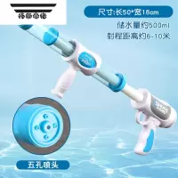 拓斯帝诺水枪玩具儿童喷水枪成人打水仗玩水针筒抽拉式大容量男女孩呲水枪