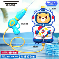 拓斯帝诺背包水枪儿童玩具喷水宝宝背包式女孩抽拉式呲水枪男孩玩水大容量