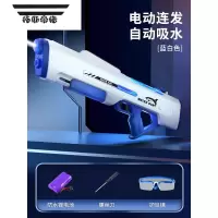 拓斯帝诺电动连发水枪自动吸水高压强力喷水儿童滋水枪网红新款呲水枪玩具