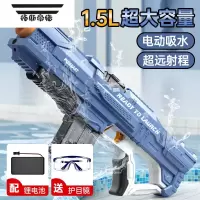 拓斯帝诺电动连发水枪高压强力喷水枪儿童男孩全自动吸水滋呲水枪玩具漂流