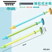 拓斯帝诺新款单管双孔水枪儿童抽拉式水枪玩具漂流水枪成人打水仗玩具