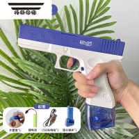 拓斯帝诺黑科技网红连发电动水枪玩具儿童全自动喷水格洛克呲水枪2023新款