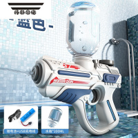 拓斯帝诺电动水枪儿童玩具喷水连发高压强力滋水呲水枪泼水节全自动格洛克