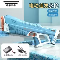 拓斯帝诺电动连发水枪自动吸水高压强力喷水儿童滋水枪网红新款呲水枪