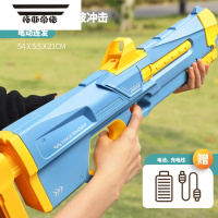 拓斯帝诺全自动吸水枪玩具喷水大容量电动连发滋水枪呲儿童漂流装备打水仗