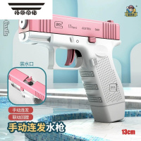 拓斯帝诺电动水枪黑科技玩具连发儿童压强力充能滋水枪洛洛克自动火力防水