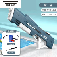 拓斯帝诺儿童大号电动连发水枪玩具自动吸水高压强力喷水呲水枪男孩打水仗