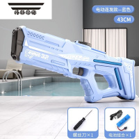 拓斯帝诺电动连发水枪大容量儿童玩具男孩喷水呲水枪全自动吸水高压强力