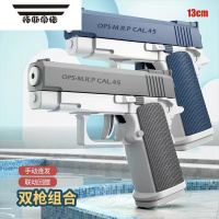 拓斯帝诺1911空挂迷你格洛克儿童水枪喷水玩具电动连发滋呲水枪男孩全自动