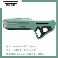拓斯帝诺 大水牛脉冲电动水枪连发户外高压强力儿童玩具