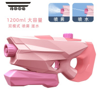 拓斯帝诺女孩水枪儿童玩具喷水高压强宝宝泚打水仗抽拉洒大号容量滋呲水枪